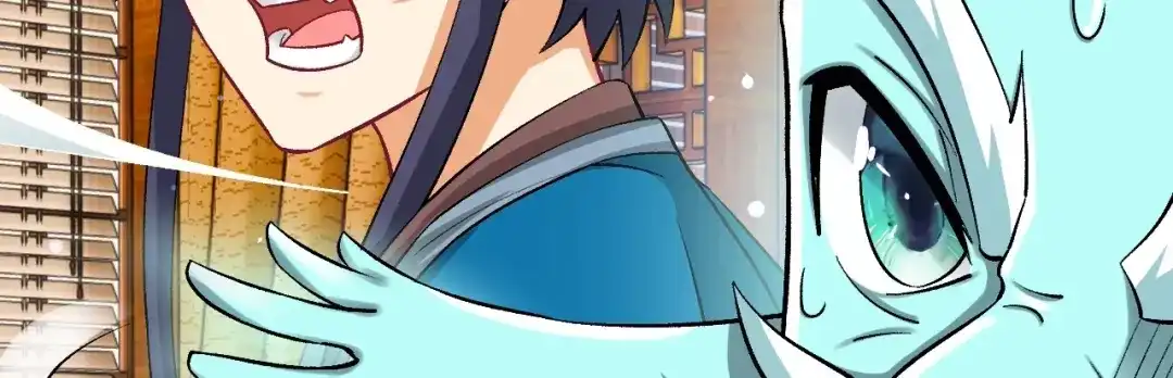 《一等家丁》第347话 第23页