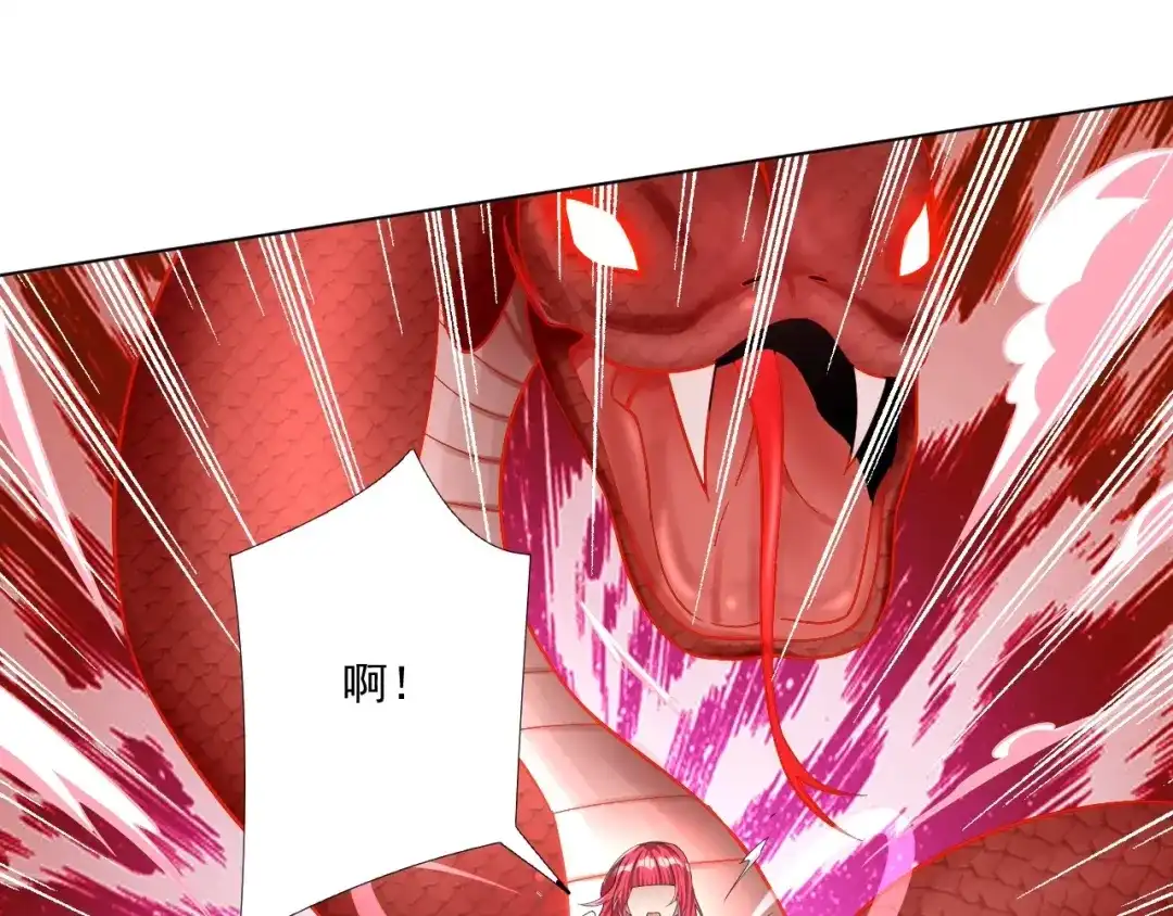 《一等家丁》第347话 第63页