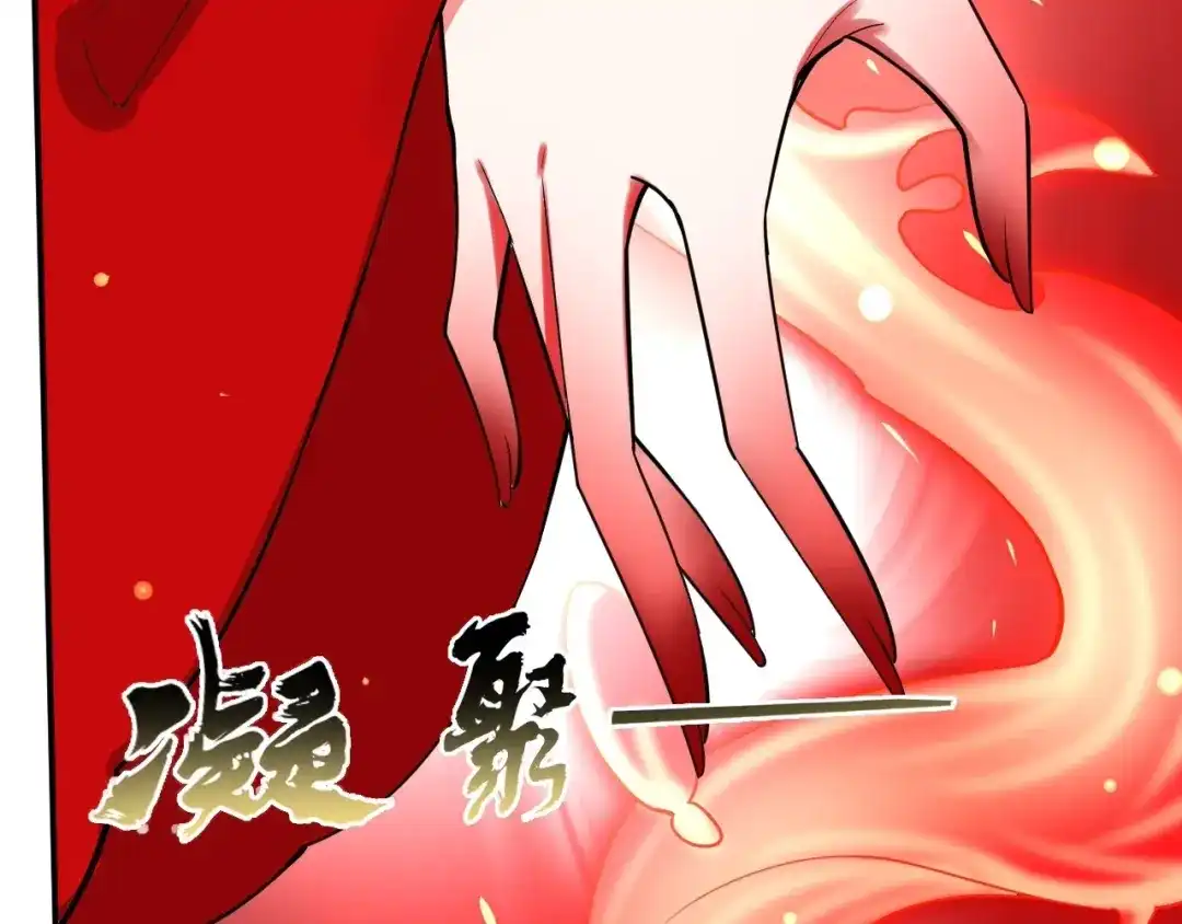 《一等家丁》第348话 第15页