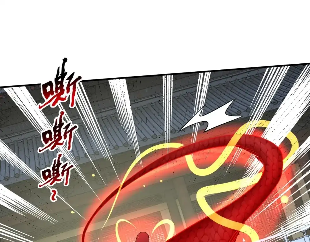 《一等家丁》第348话 第22页