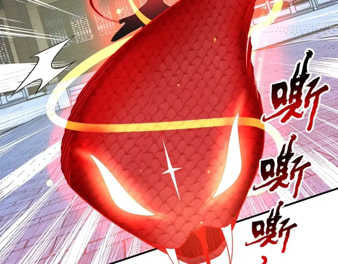 《一等家丁》第348话 第23页