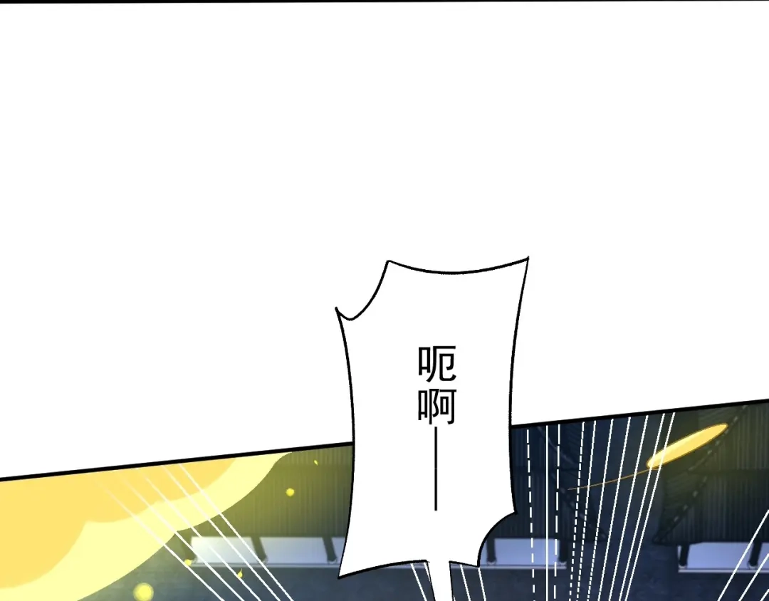 《一等家丁》第348话 第70页