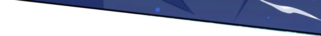 《一等家丁》第348话 第7页
