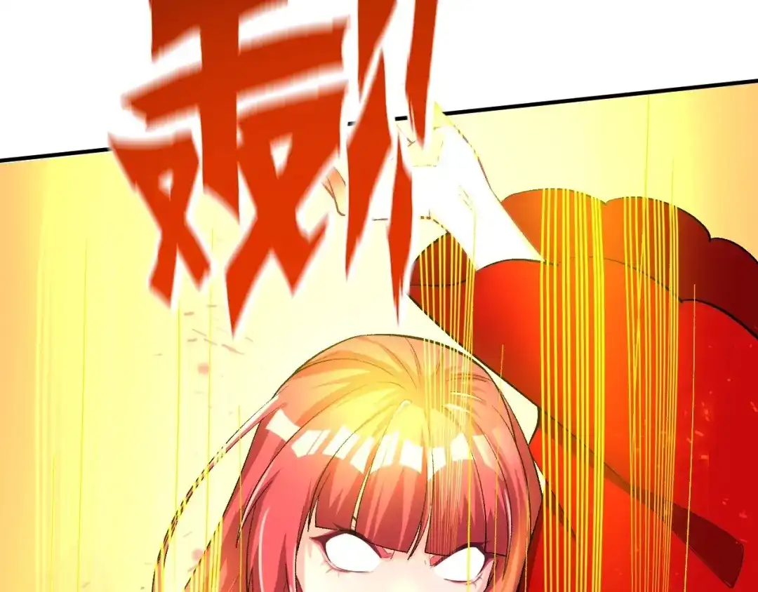 《一等家丁》第348话 第59页
