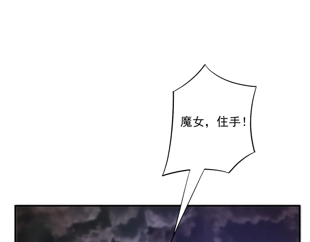 《一等家丁》第348话 第55页