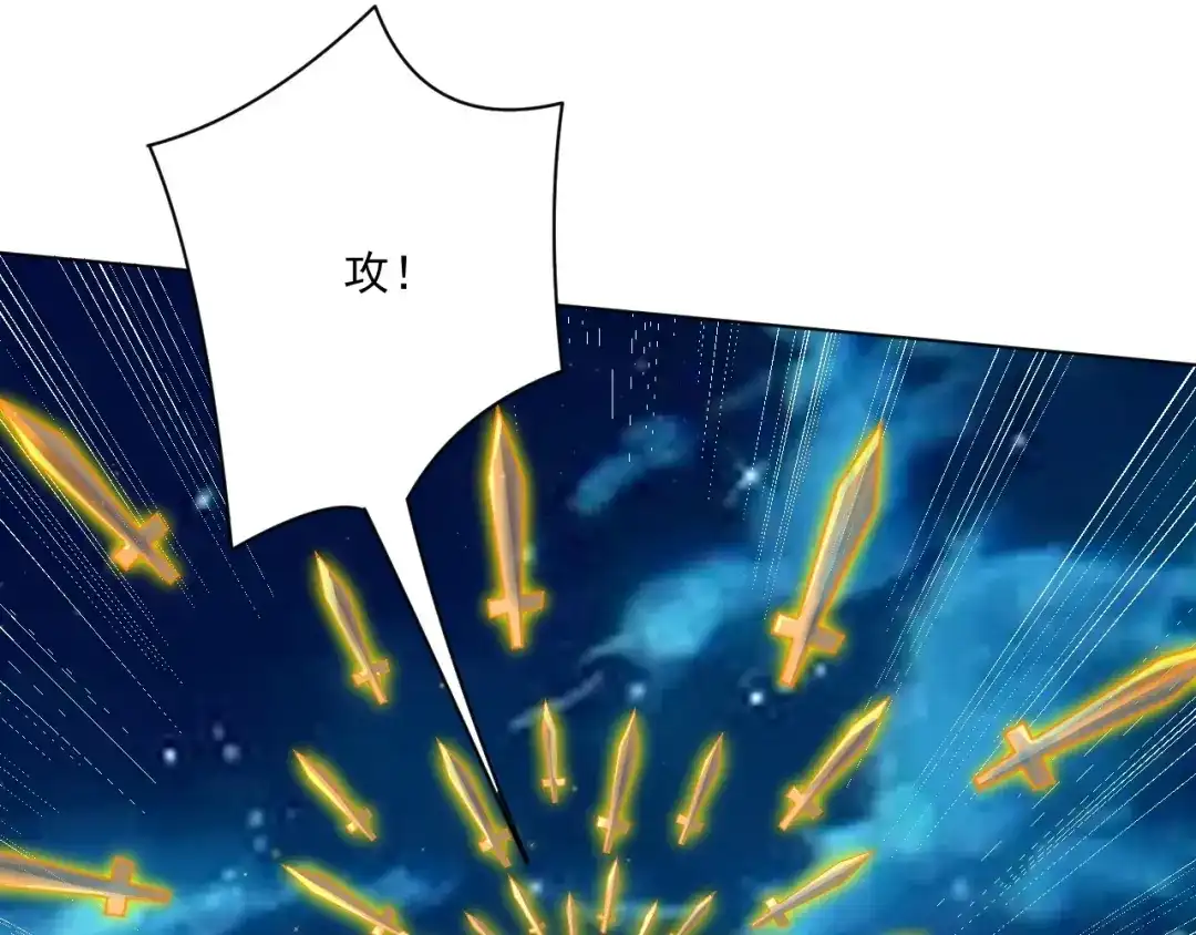 《一等家丁》第349话 第84页
