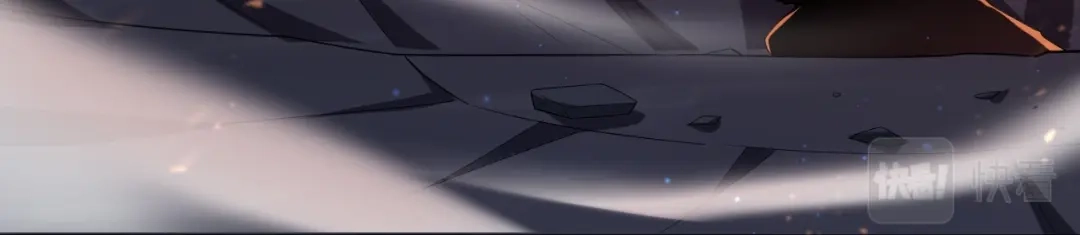 《一等家丁》第349话 第3页