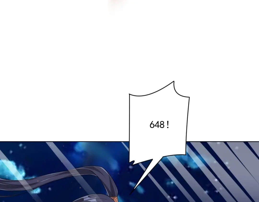 《一等家丁》第349话 第77页