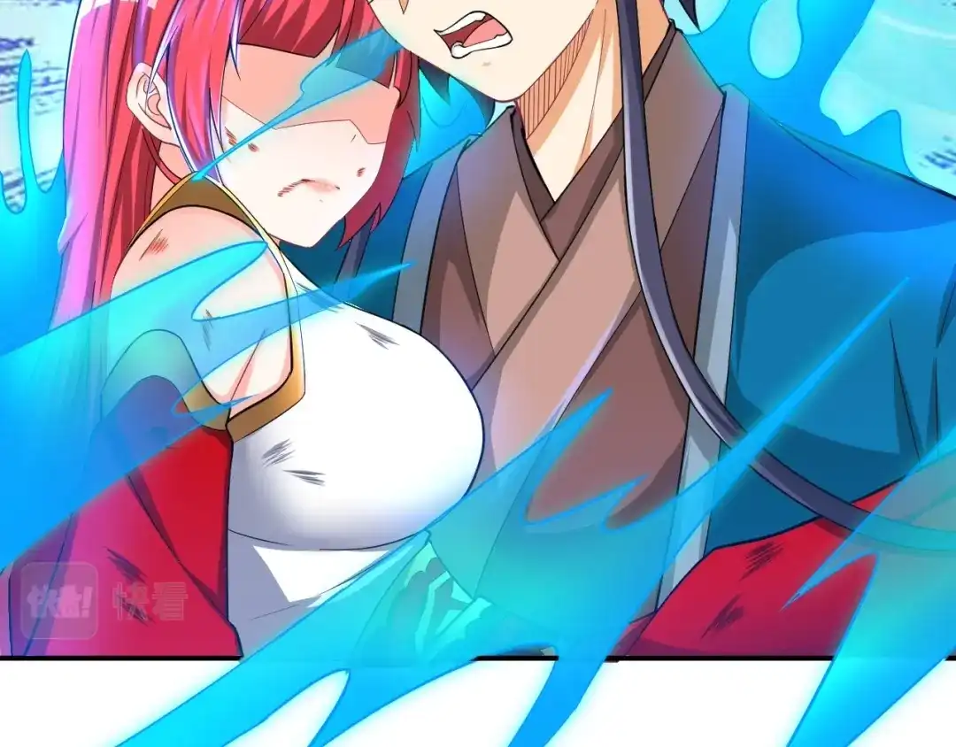 《一等家丁》第349话 第45页