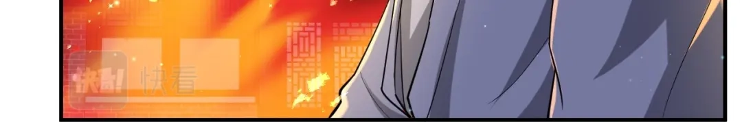 《一等家丁》第349话 第21页
