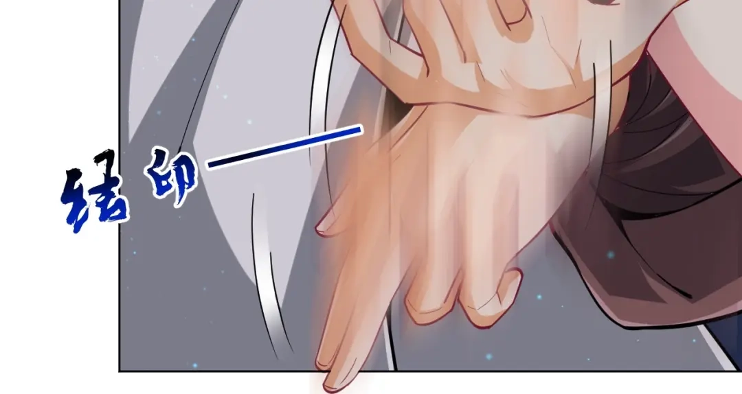 《一等家丁》第349话 第76页