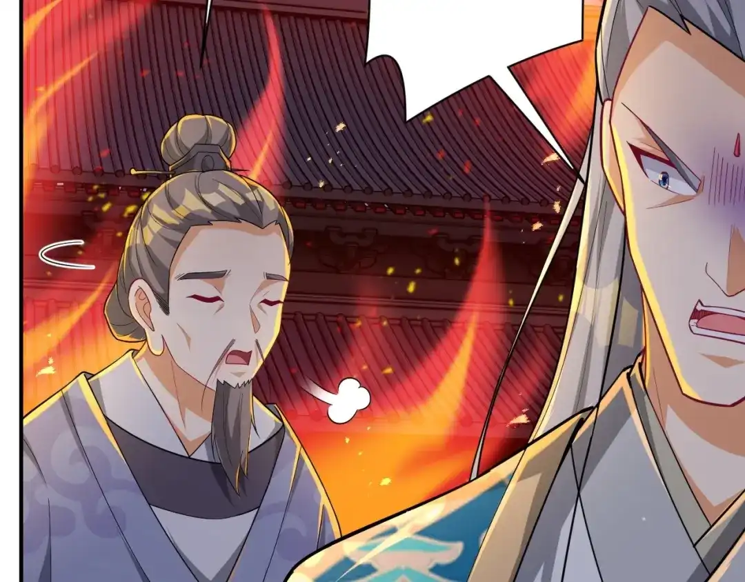《一等家丁》第349话 第26页