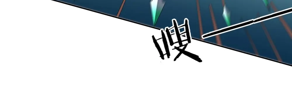 《一等家丁》第35话 第71页