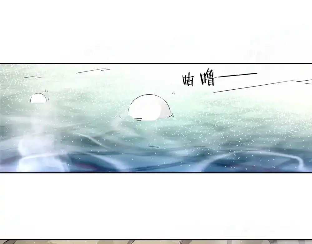 《一等家丁》第35话 第57页