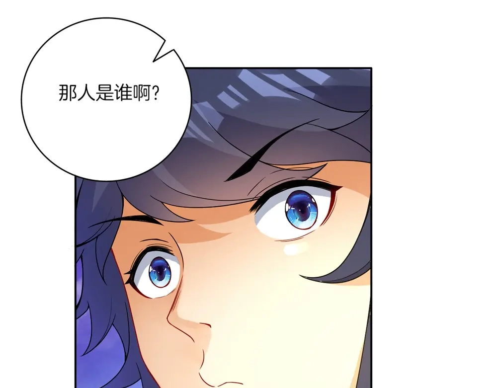 《一等家丁》第35话 第8页
