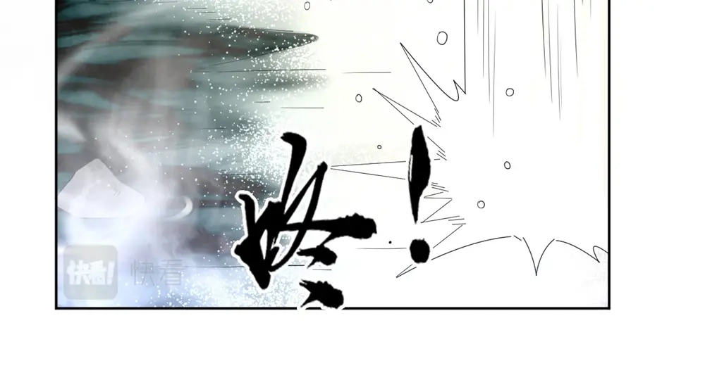 《一等家丁》第35话 第56页