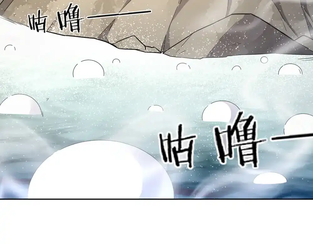 《一等家丁》第35话 第58页