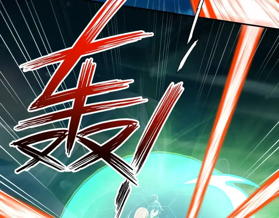 《一等家丁》第350话 第35页