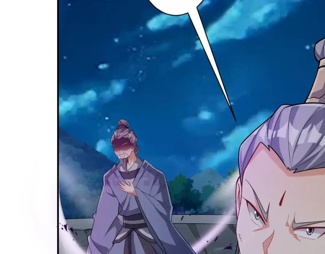 《一等家丁》第350话 第10页