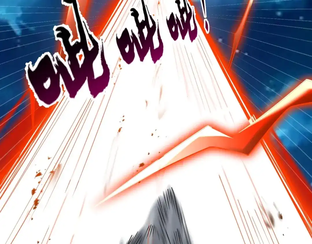 《一等家丁》第350话 第28页