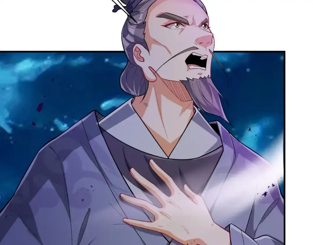 《一等家丁》第350话 第7页