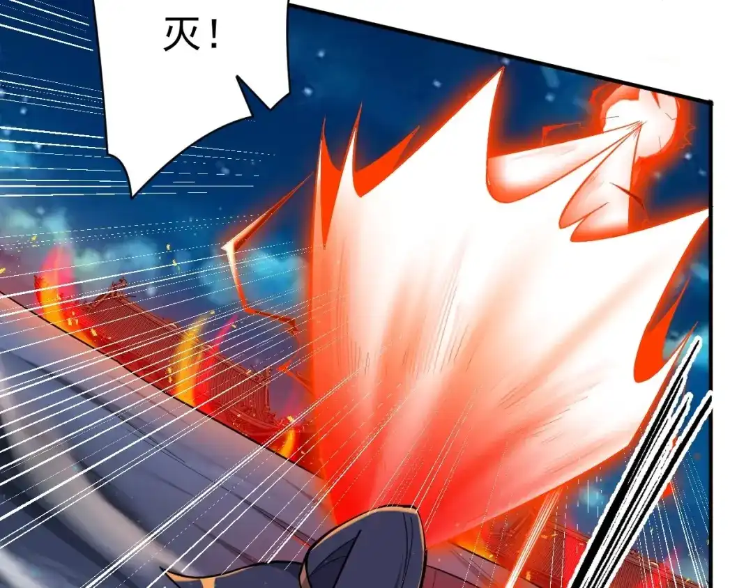 《一等家丁》第350话 第23页