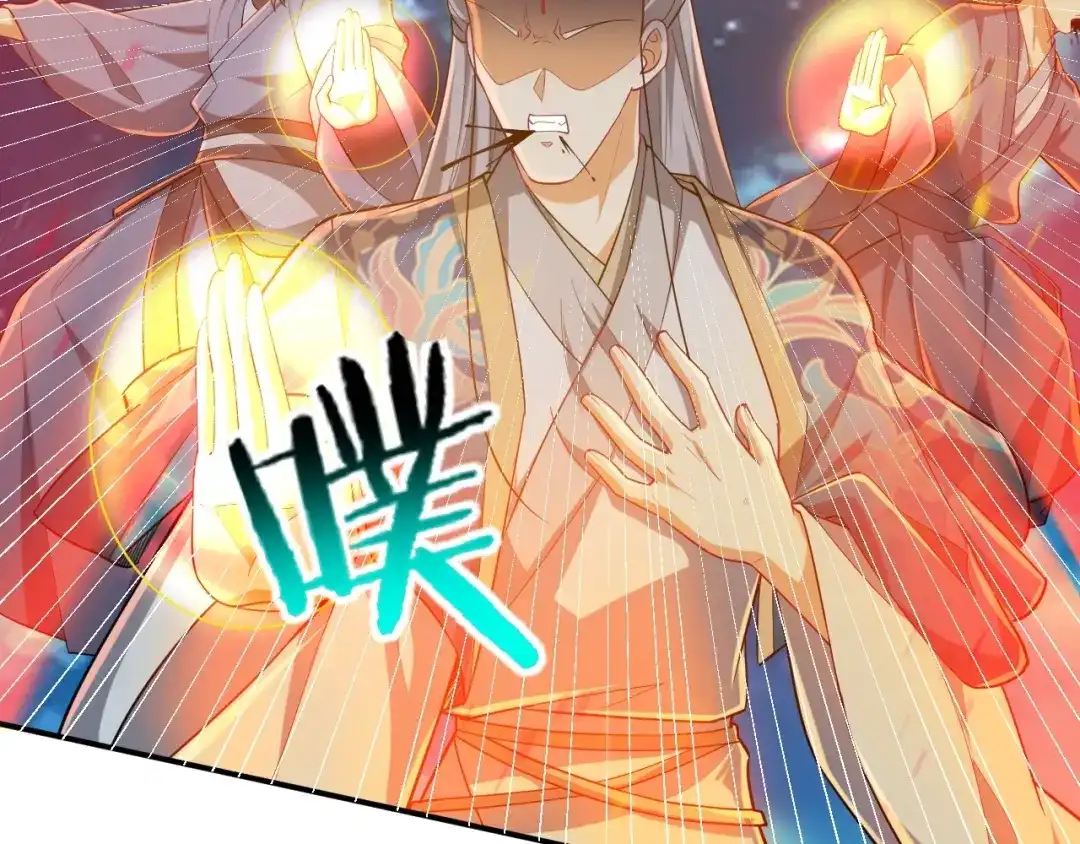 《一等家丁》第350话 第63页