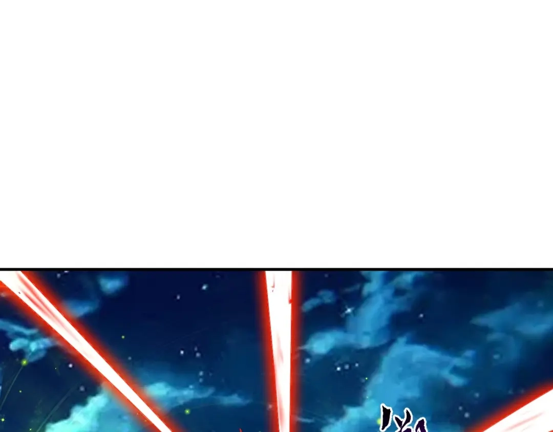 《一等家丁》第350话 第46页