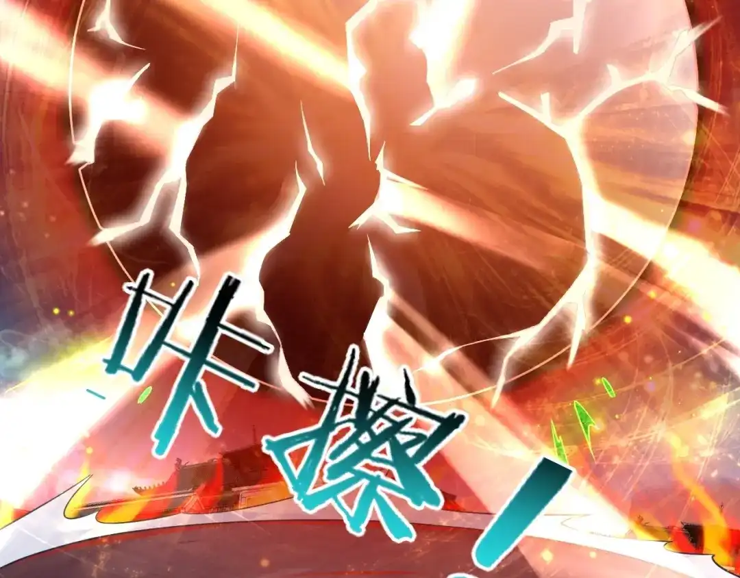 《一等家丁》第350话 第55页