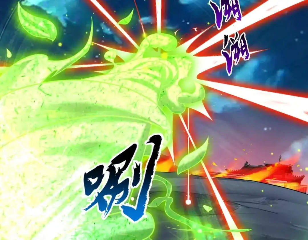 《一等家丁》第350话 第47页
