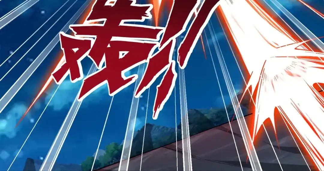 《一等家丁》第350话 第61页