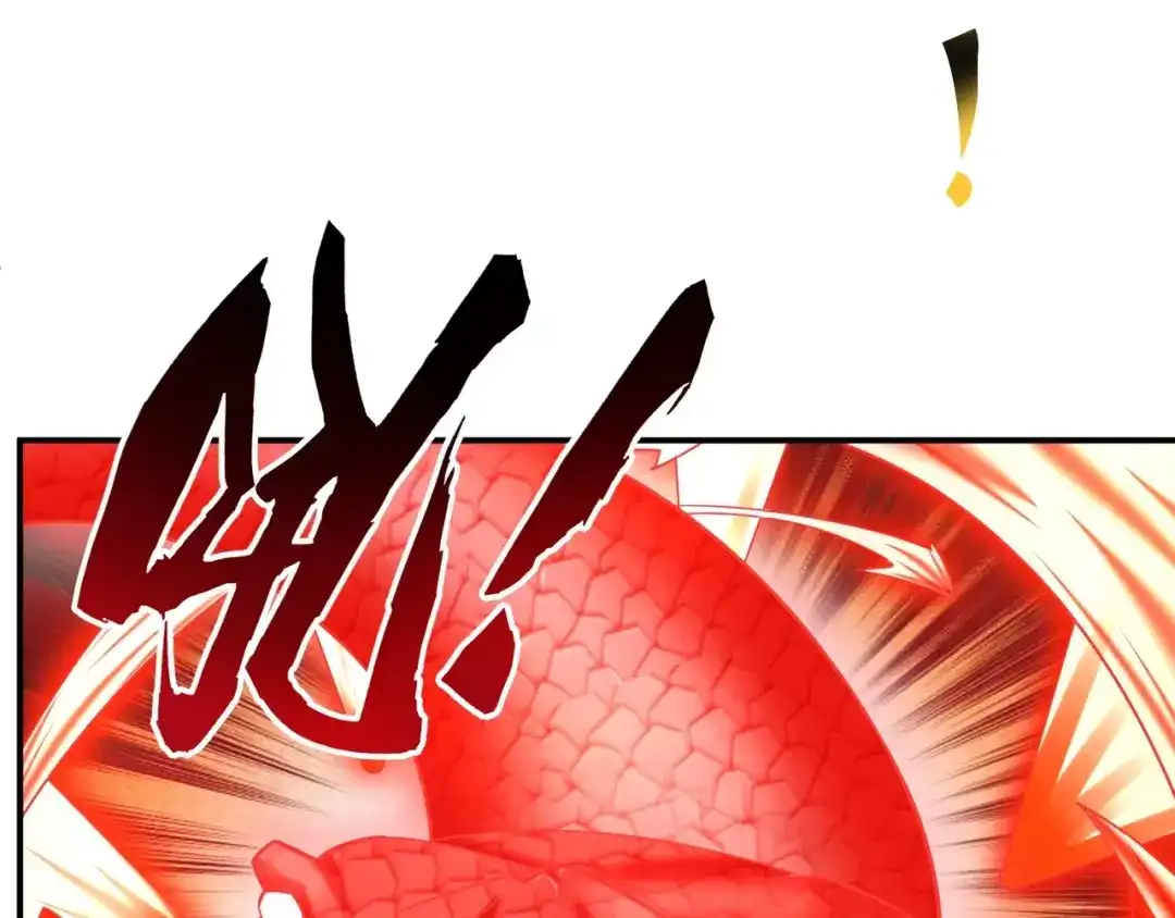 《一等家丁》第350话 第75页