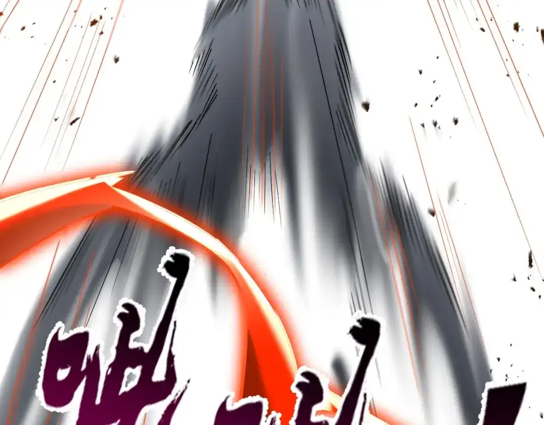 《一等家丁》第350话 第29页