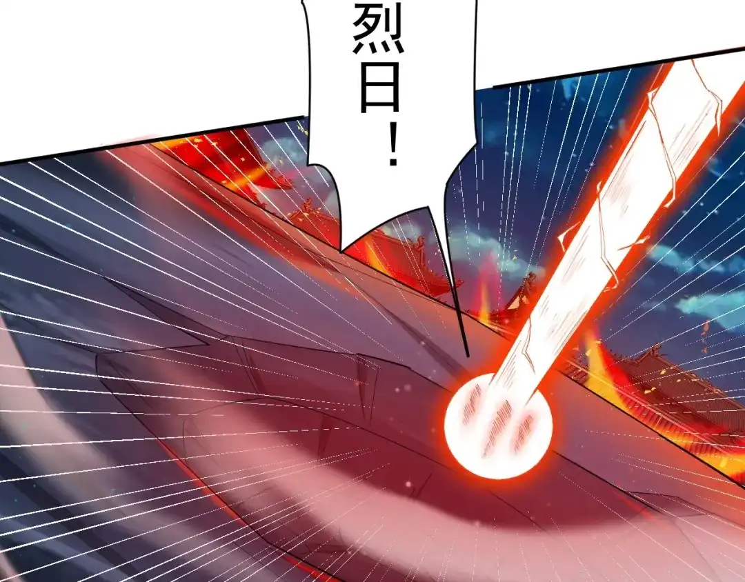 《一等家丁》第350话 第19页