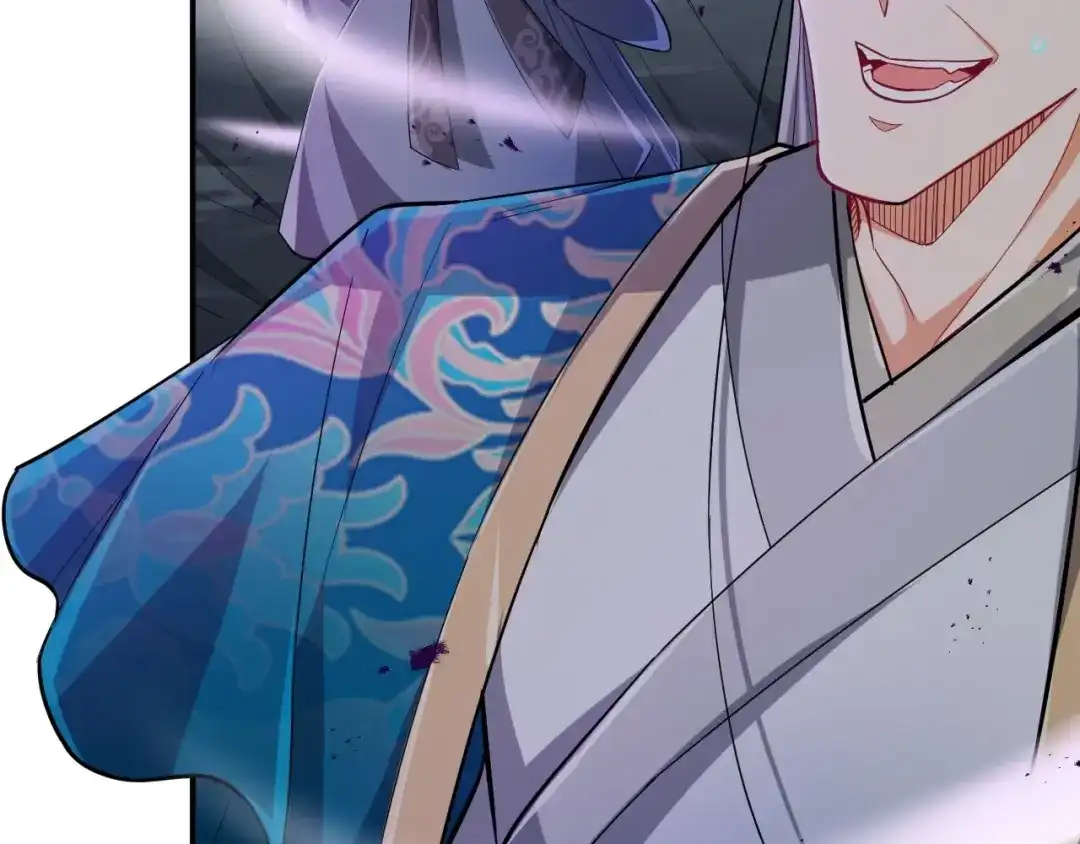 《一等家丁》第350话 第11页