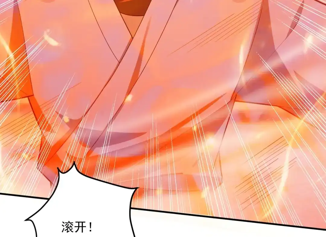 《一等家丁》第351话 第20页
