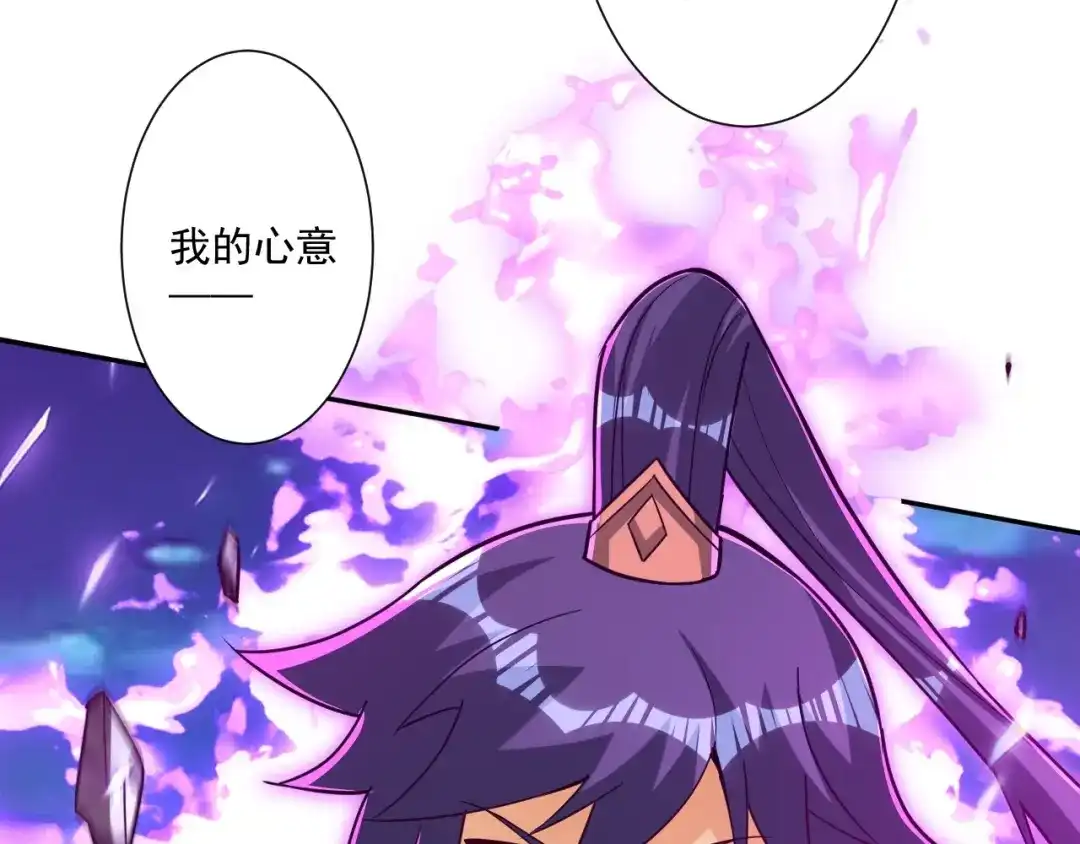 《一等家丁》第351话 第35页