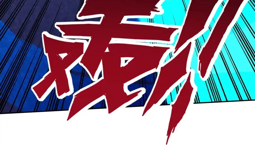 《一等家丁》第351话 第56页