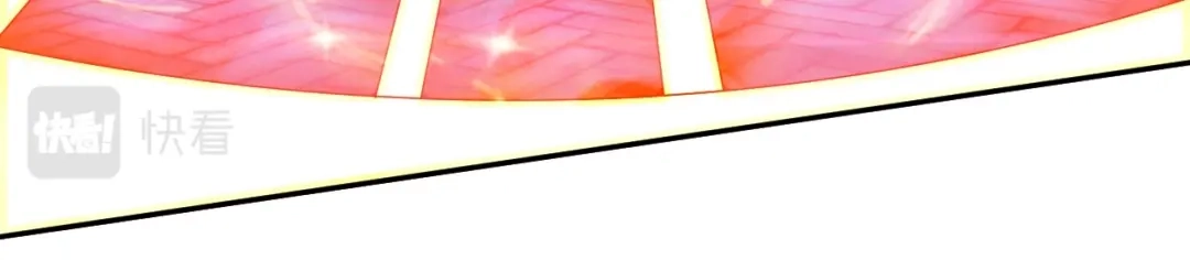 《一等家丁》第351话 第42页