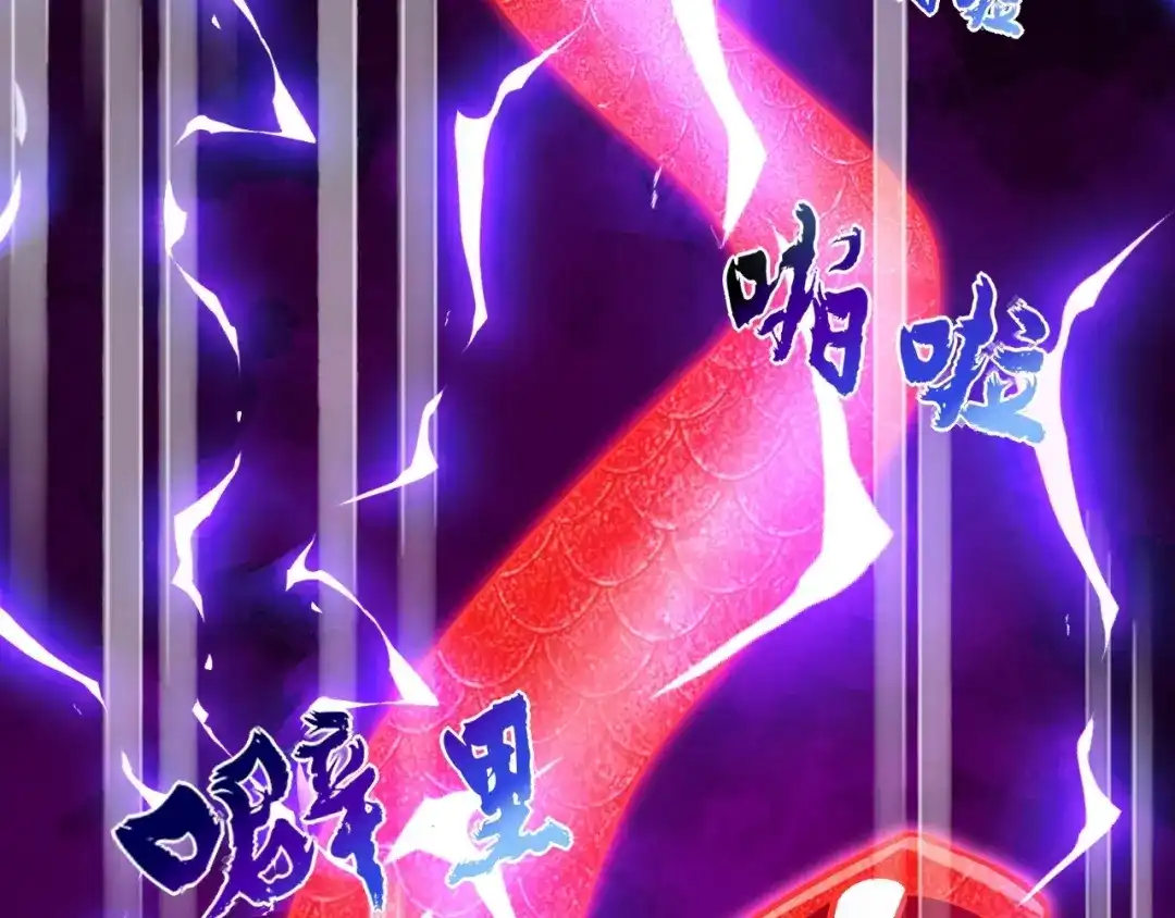 《一等家丁》第351话 第60页