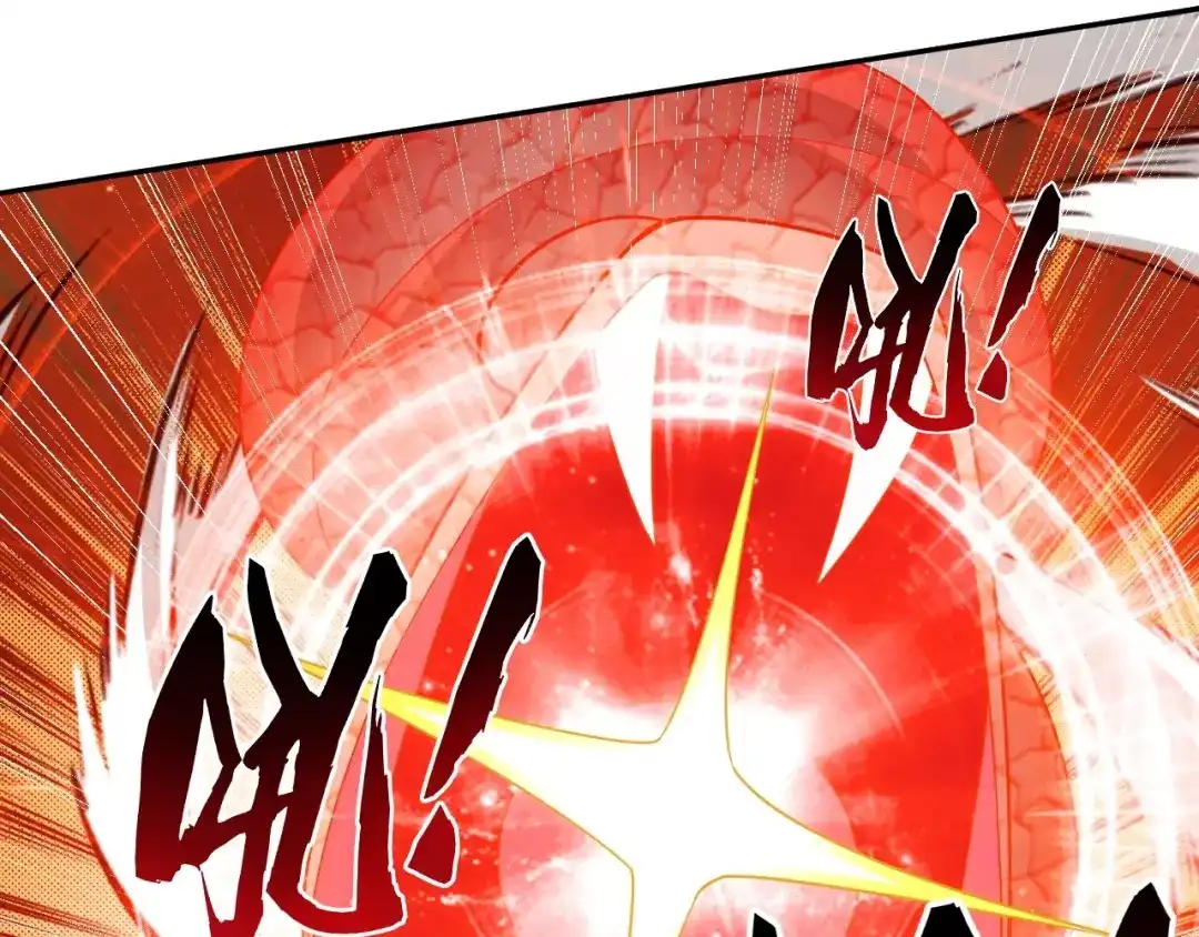 《一等家丁》第351话 第43页