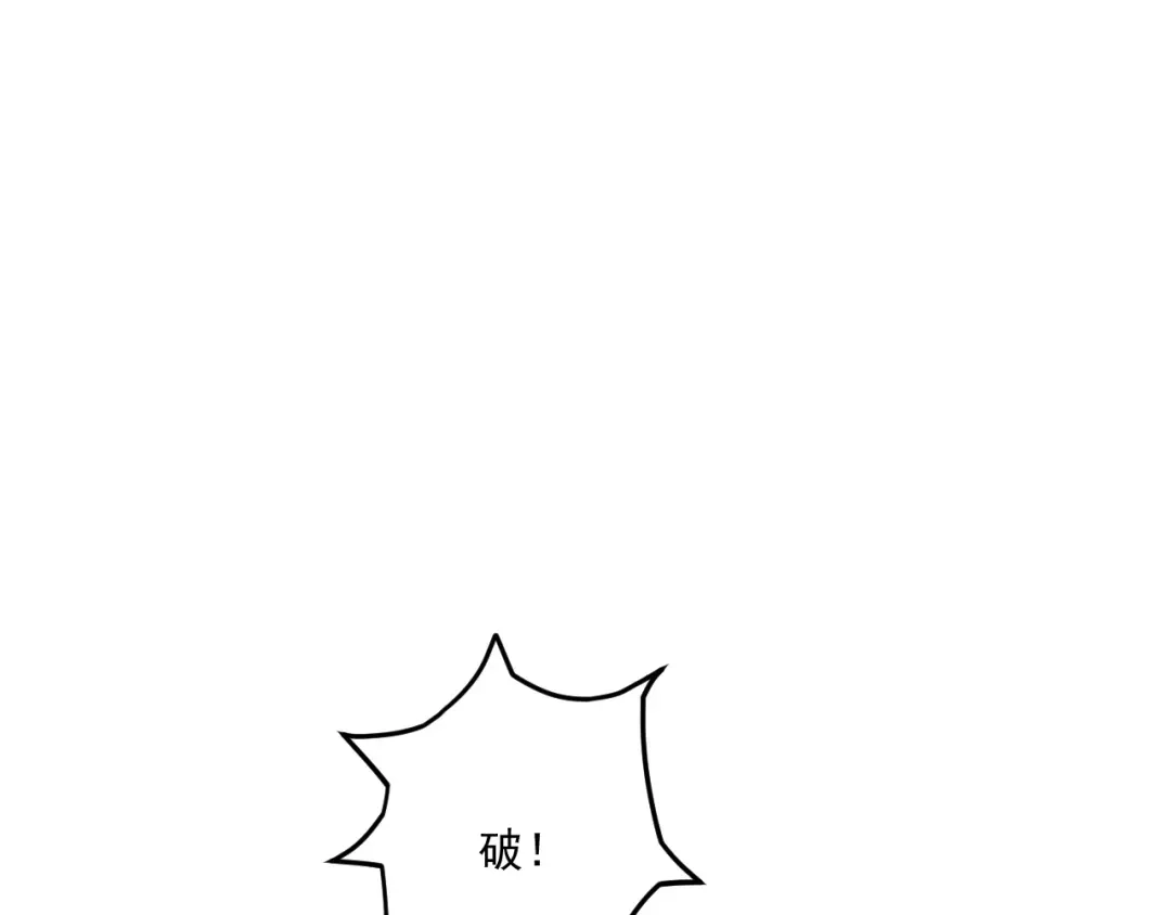 《一等家丁》第351话 第63页