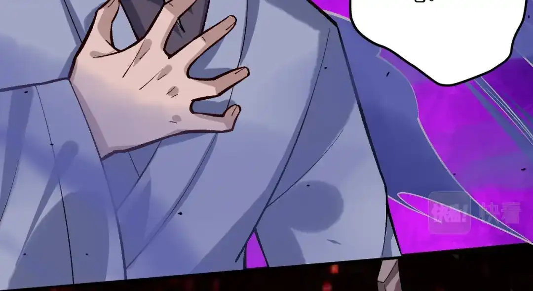 《一等家丁》第351话 第72页