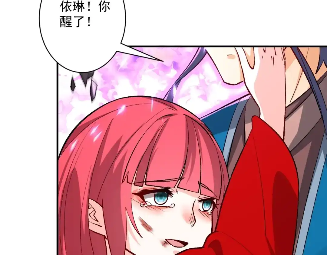《一等家丁》第351话 第5页