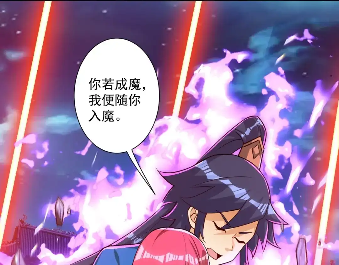 《一等家丁》第351话 第32页