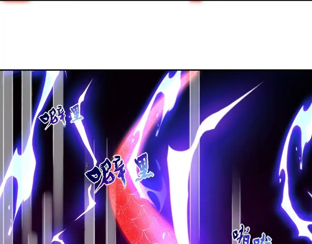 《一等家丁》第351话 第59页