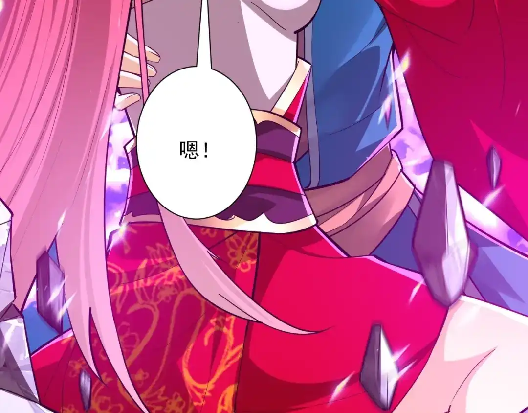 《一等家丁》第351话 第37页