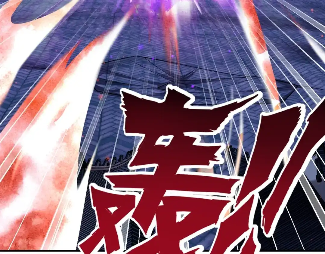 《一等家丁》第352话 第58页