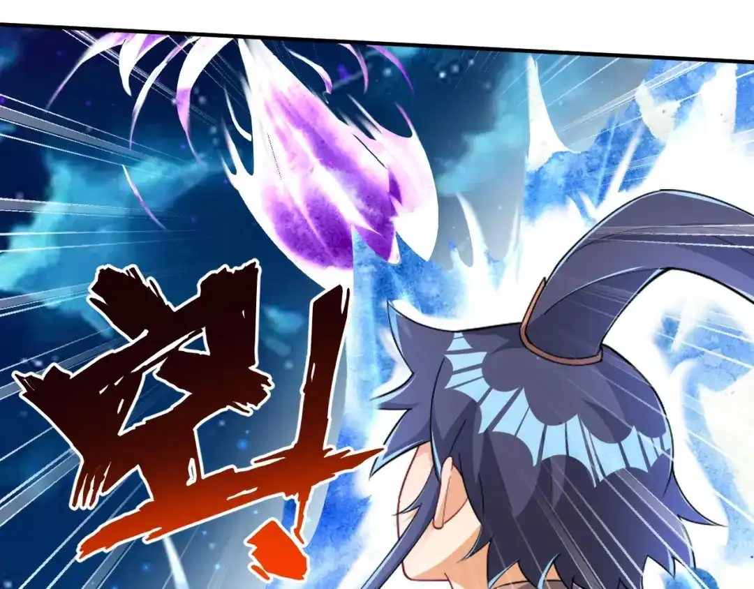 《一等家丁》第352话 第17页