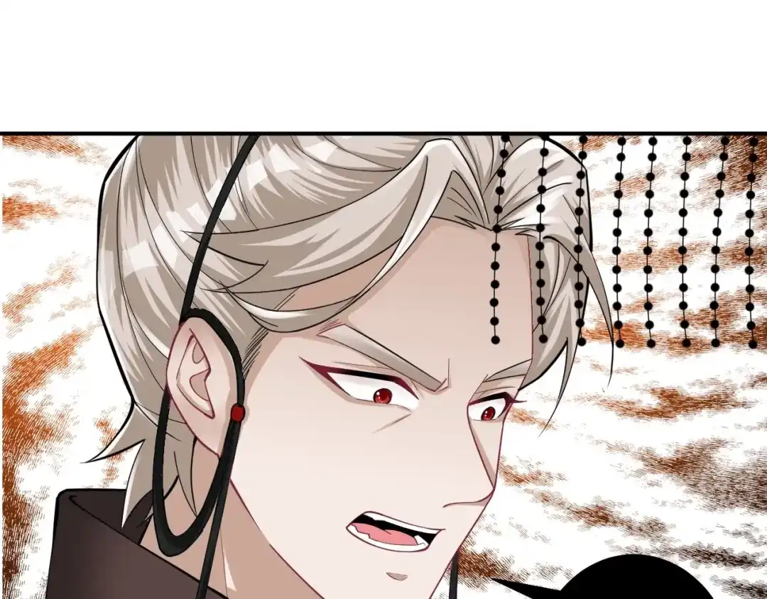 《一等家丁》第352话 第35页